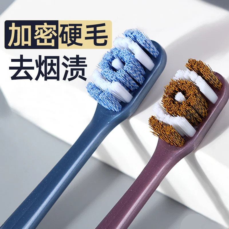 

1/2 шт./партия, зубная щётка с твердой щетиной