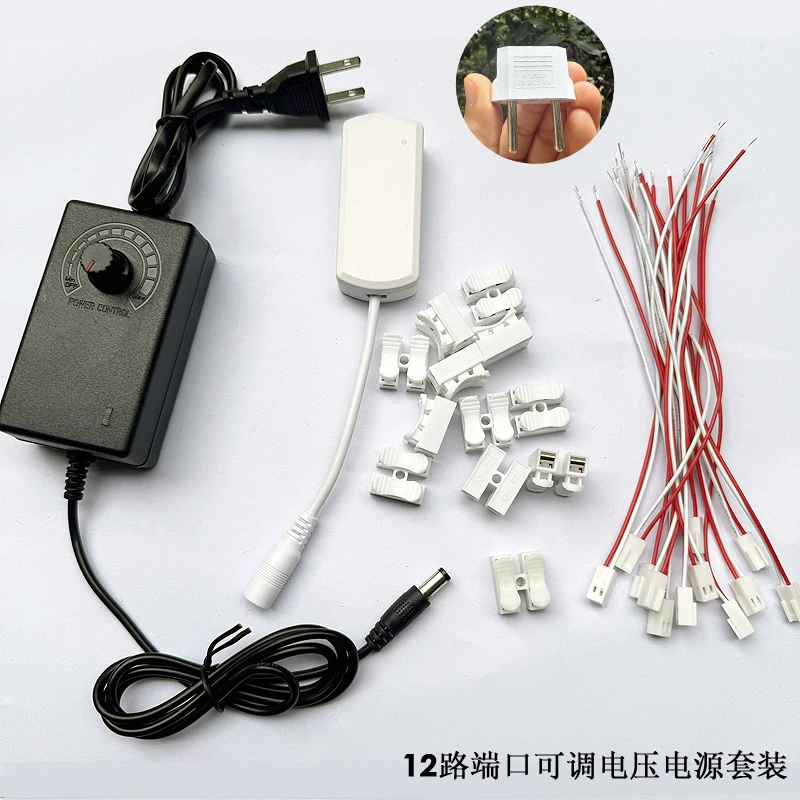 

FunTrying Трансформатор 3-12В 2А