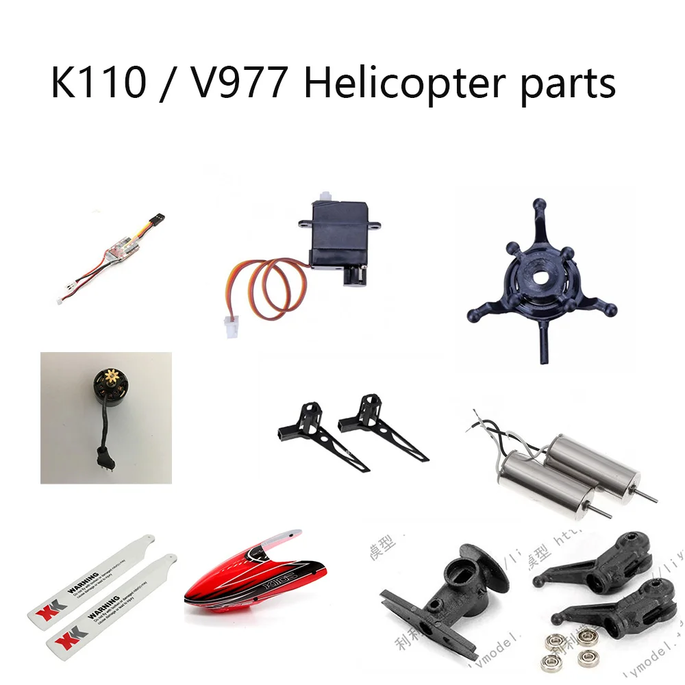 Wltoys XK K110 V977  RC Helicopter Accessories Blade Gear Metal Conversion Tail Motor Rotor Head Canopy ESC Board Servo Parts