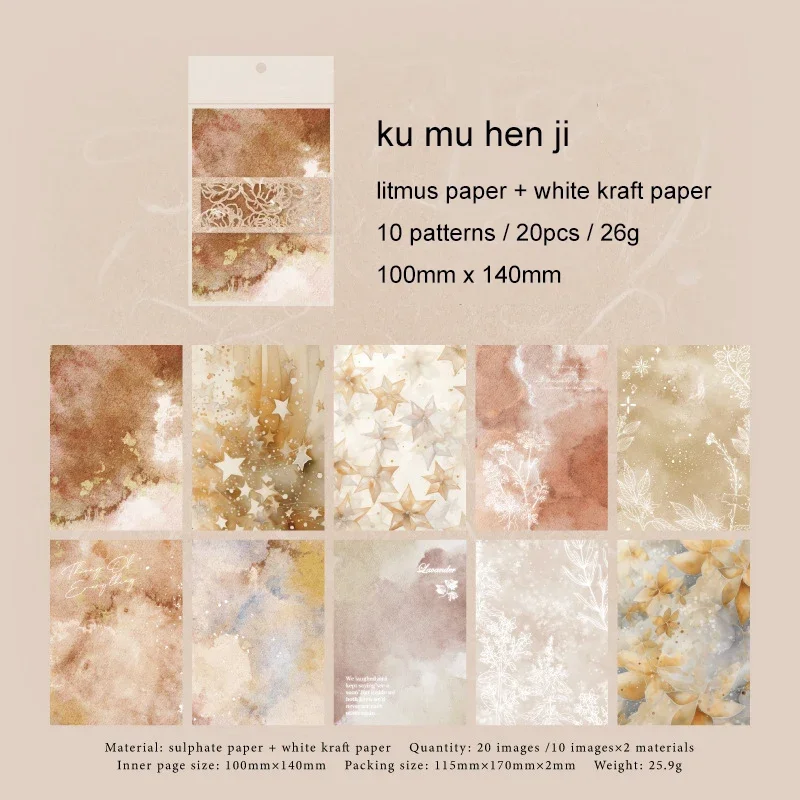 

Блокнот Jianwu Color Blur