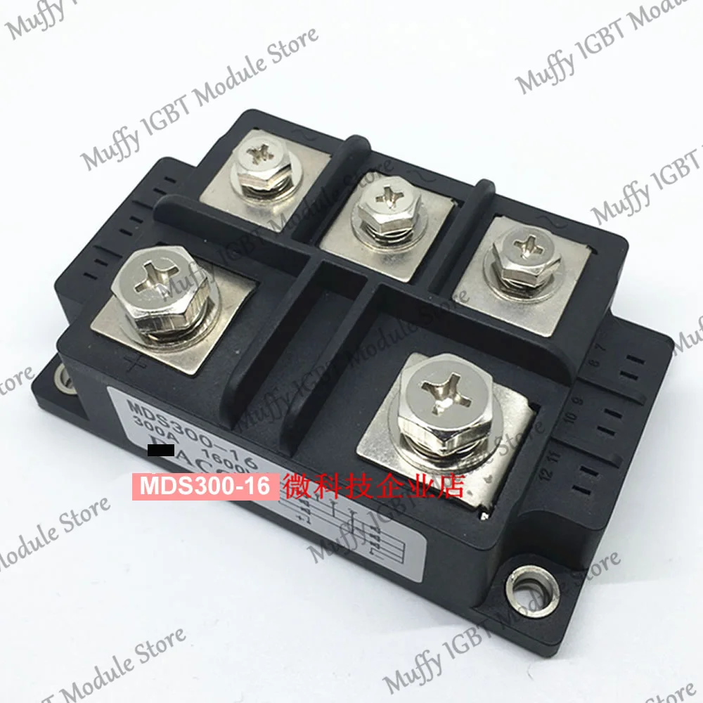 МДС300-16 MDS400-16