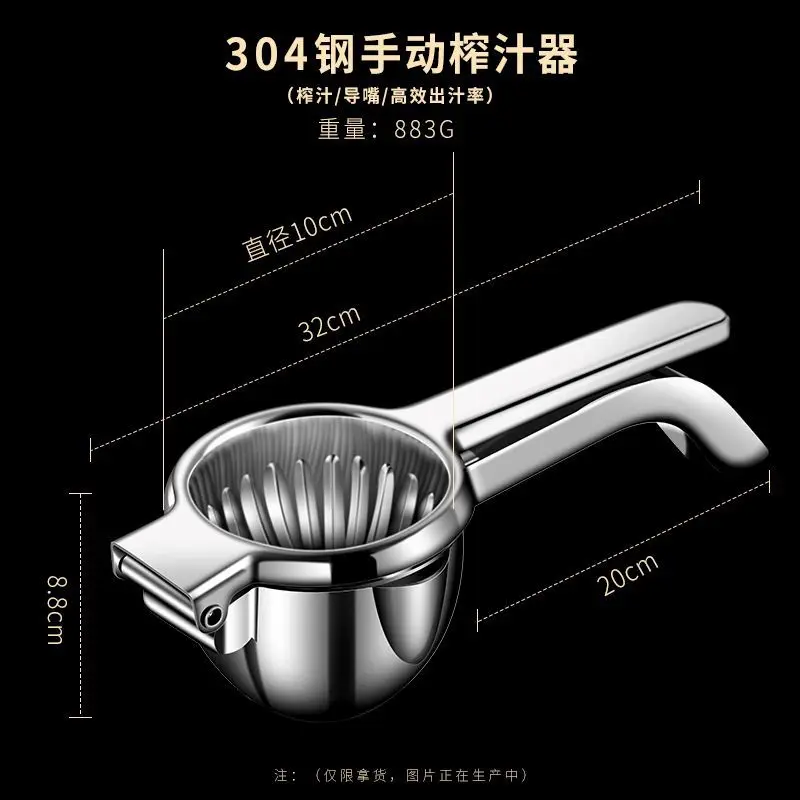 

304 Steel Squeezer Lemon Orange Manual Stainless Juicer Processor Kitchen Accessories Orange Pressing