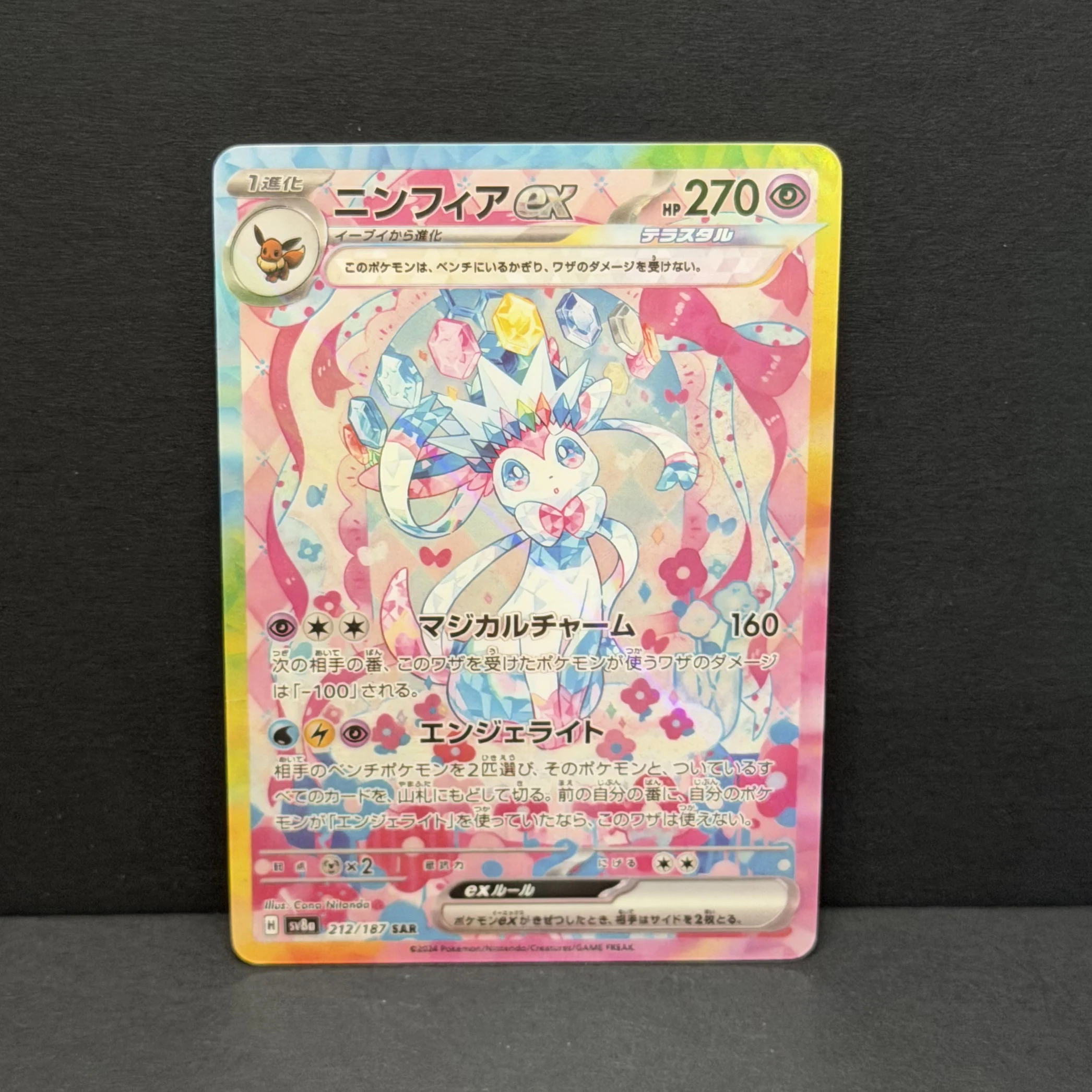 Фото PTCG DIY 2024 POKEMON SV8a JP SYLVEON EX SPECIAL ART RARE Base Set GAME GREY HAT VAN GOGH Game Proxy Card Gift Toy Dropshipping №2