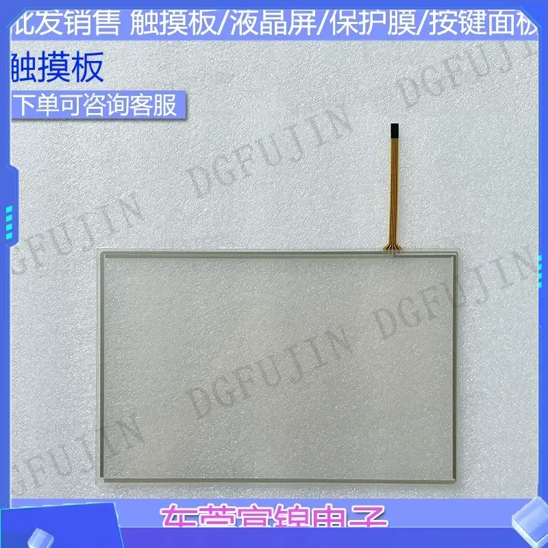 Новый сенсорный ЖК-экран J141-215 J141-215A DigiPack III в сборе, запасная часть для ремонта ноутбуков. (art.: 3920dce8f2bf9) - 3920dce8f2bf9