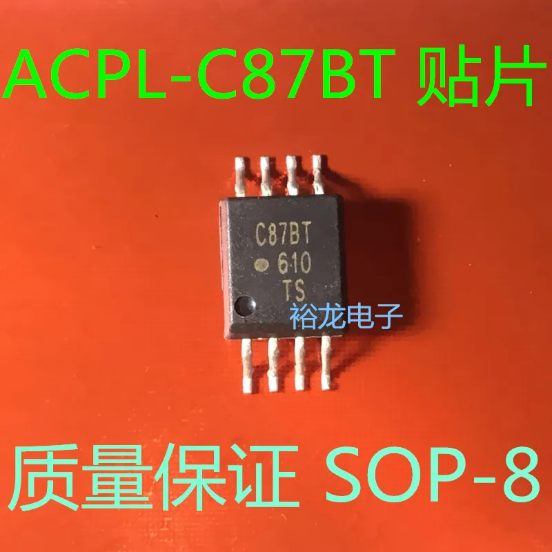

Бесплатная доставка Φ C87BT ACPL-C87BT-500E (10 шт.)