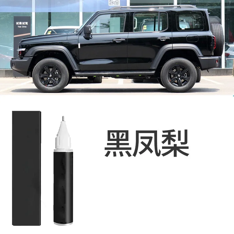 

Для Great Wall WEY Tank 300, ремонтная ручка, белый Fumei, черный ананас, серый Tailang Tank 300, аксессуары