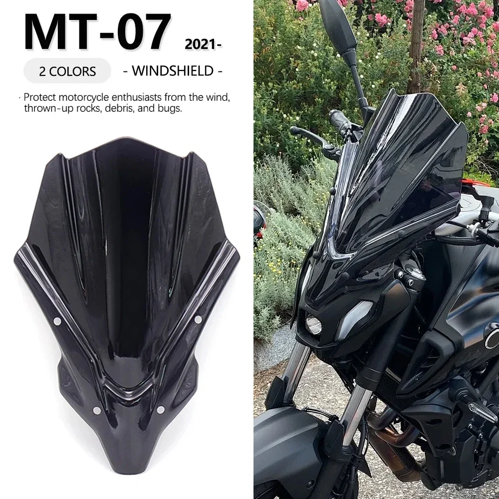 Новое лобовое стекло мотоцикла передний экран для Yamaha MT-07 MT 07 MT07 аксессуары