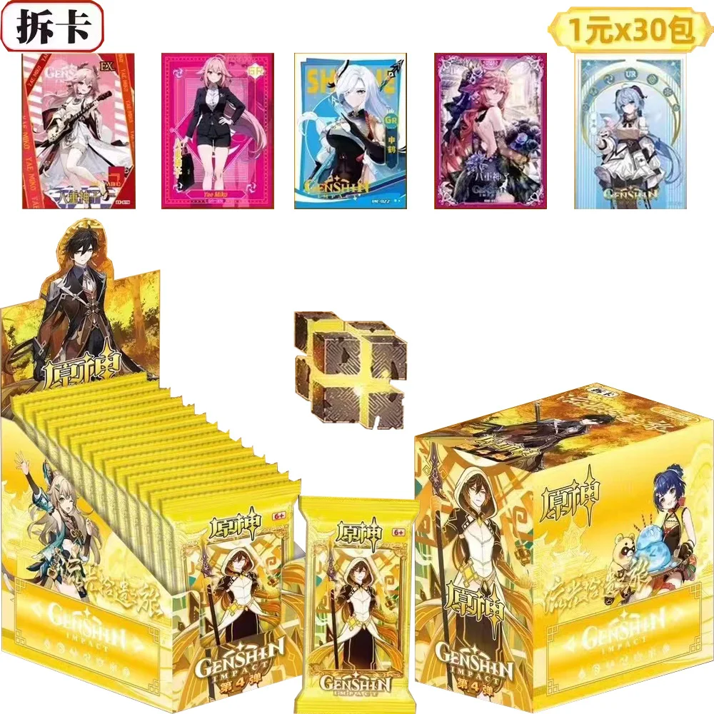 Новая ударная карточка Genshin аниме проект игра TCG люминесцентная коробка