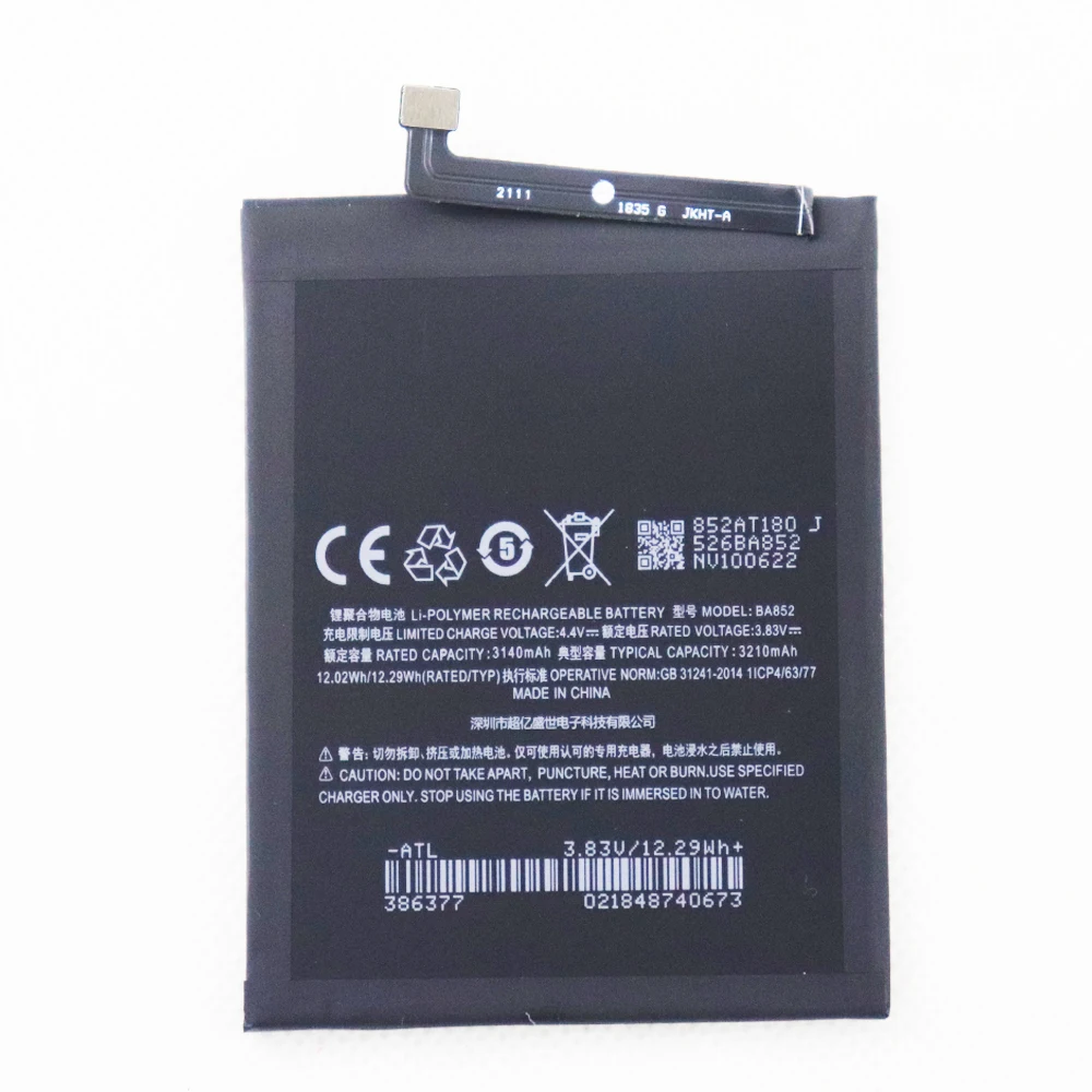 Аккумулятор 2022 мАч BA852 для Meizu X8 мобильный телефон