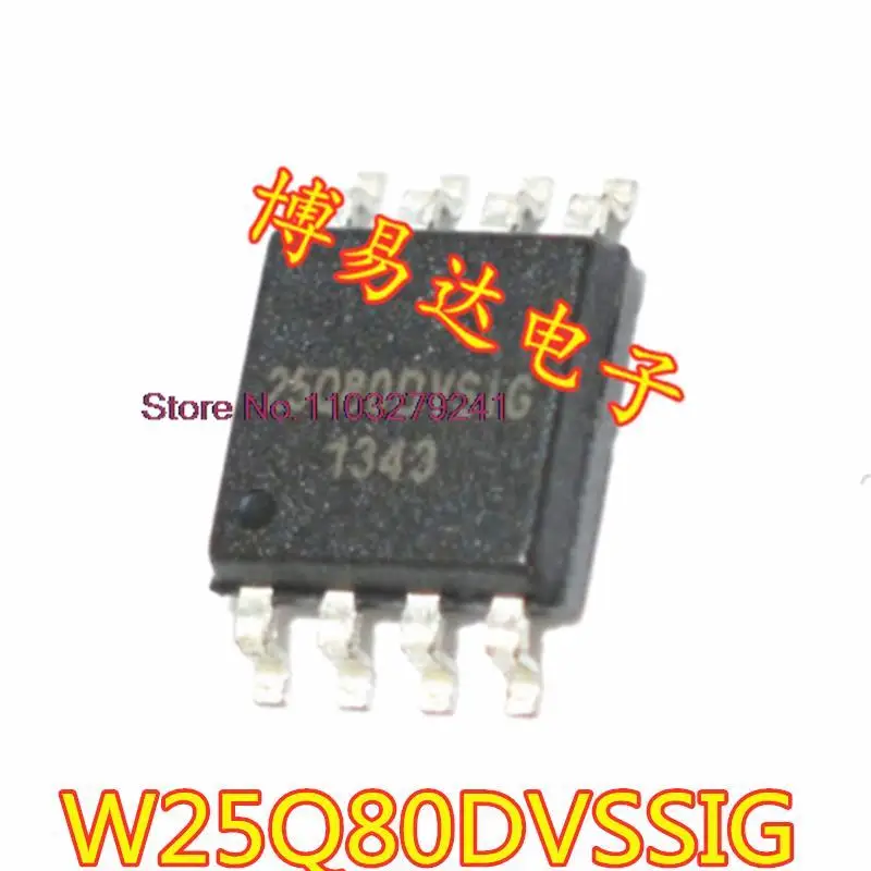 

Флэш-память W25Q80DVSSIG SPI SOP-8, 20 шт./партия