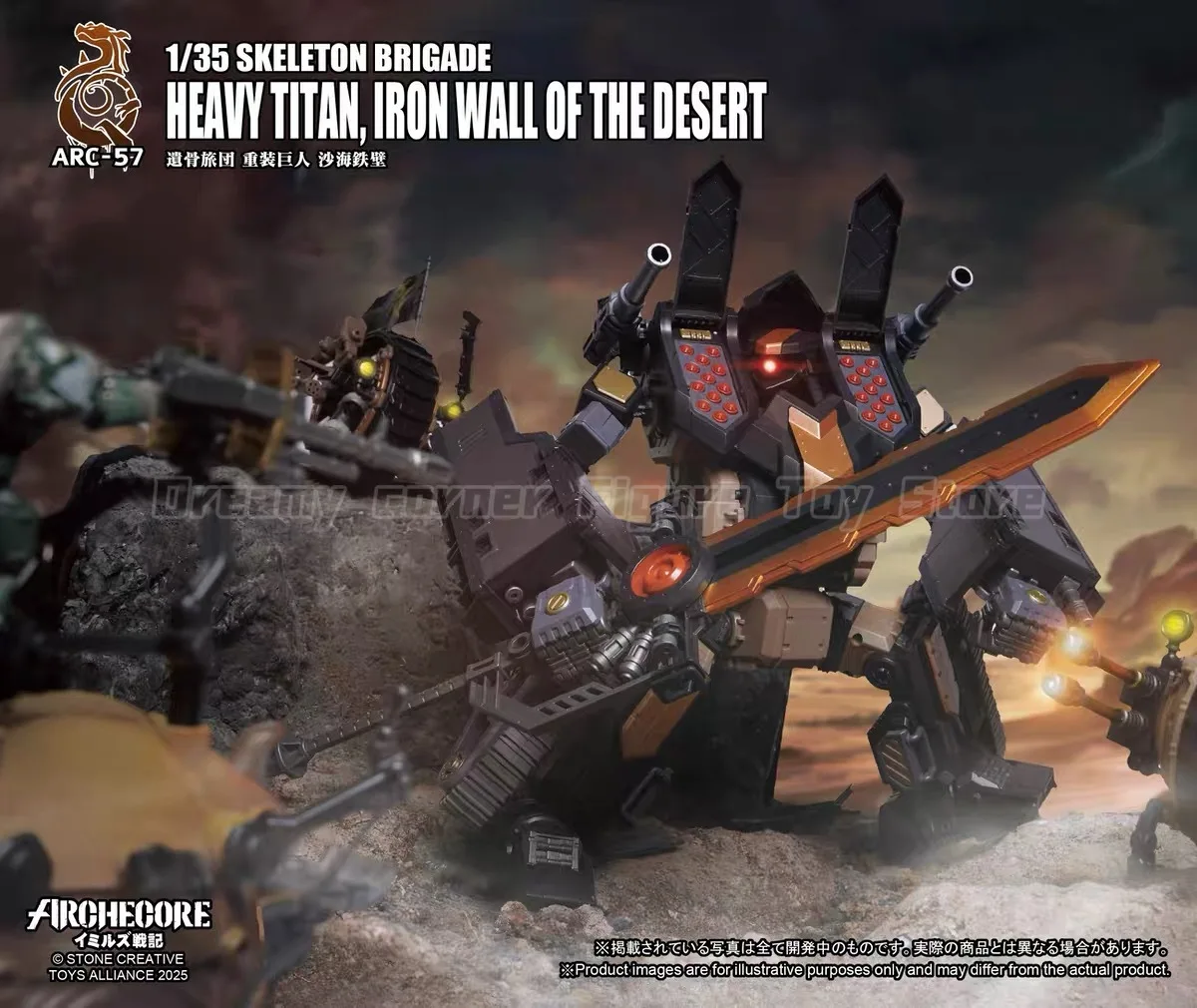 Фото В наличии: Фигурка TOYS ALLIANCE ARC-57 ARCHECORE SKELETON BRIGADE HEAVY TITAN IRON WALL OF THE DESERT 1/35 №3