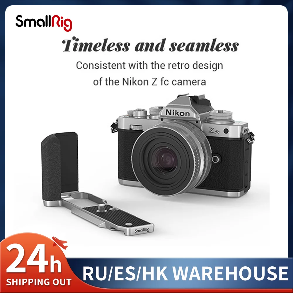 Клетка SmallRig L-формы для камеры Nikon Z FC 1/4 дюйма резьбовое отверстие боковая ручка