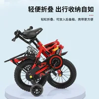 New Children's Outdoor Riding Folding Bike Children's Bicycle Boys and Girls 2-10 Years Old Baby Bicycle Stroller Bicycle
