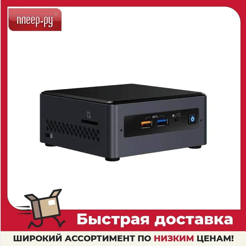 Desktop Intel NUC Kit BOXNUC7PJYHN Technics electronics housing Desktops Computer Office | &amp AIO
