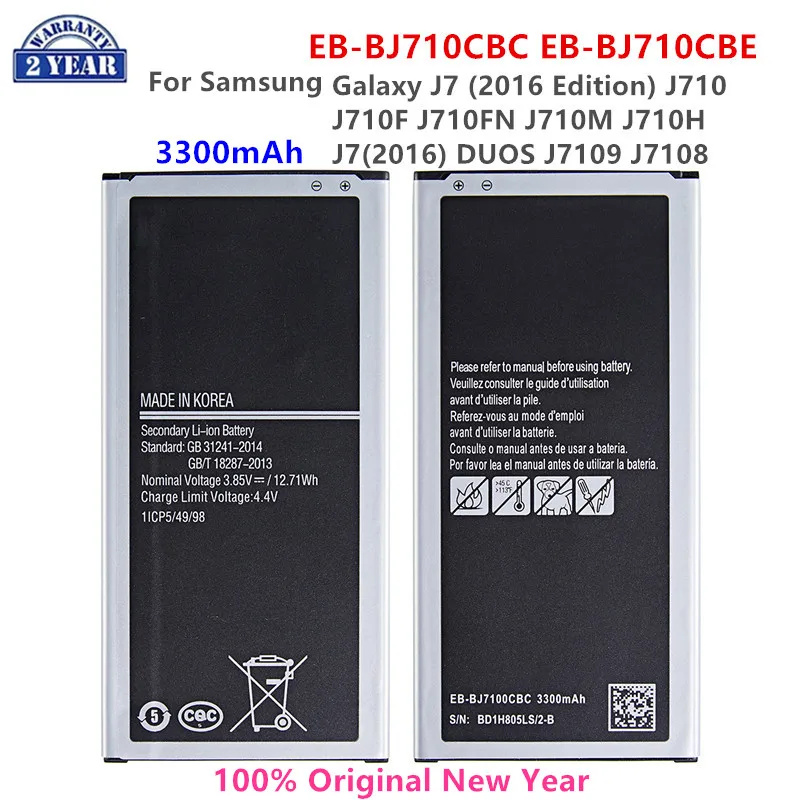 

100% Orginal EB-BJ710CBC EB-BJ710CBE 3300mAh battery For Samsung Galaxy J7 (2016 Edition) J710 J710F J7(2016) DUOS NO NFC
