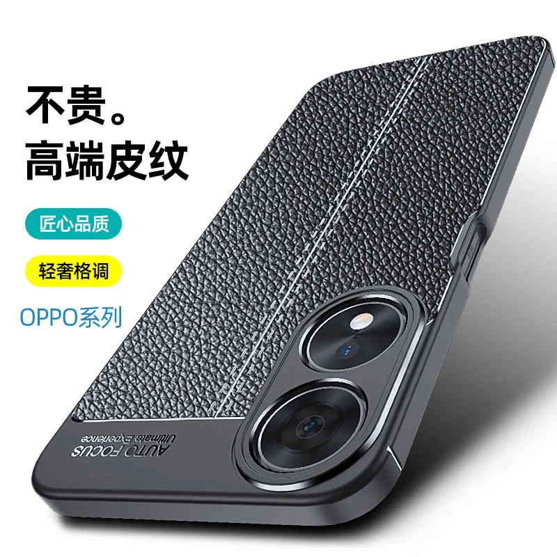 For OPPO A78 5G Case Cover OPPO A 78 A78 5G Capas New Armor Phone Back Soft Shockproof Bumper TPU Leather Fundas OPPO A78 Cover