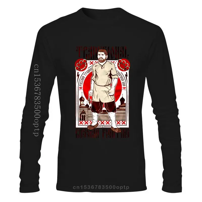 Мужская одежда русская версия славянские православные братья Россия 926722 |