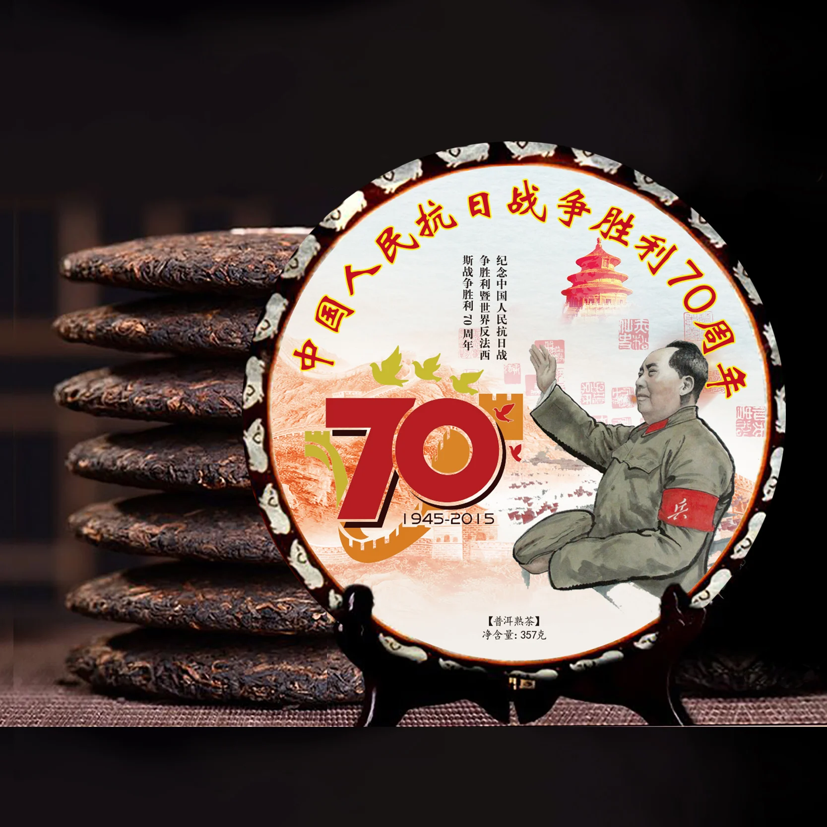 

2008Yr 5A Puer Chinese Tea 357g China Yunnan Oldest Ripe Pu'er Tea Down Three High Clear Fire Detoxification For Lost Weight Tea