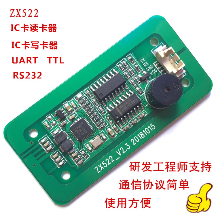 IC Card Reader/writer/M1/S50/NTAG21 Tag/NFC/charging Pile IC Card Reader/RFID Card/