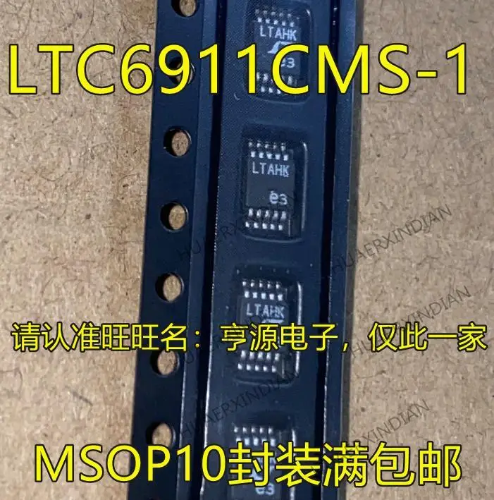 

10 шт., новые оригинальные LTC6911CMS-1 LTC6911CMS lтачок MSOP10