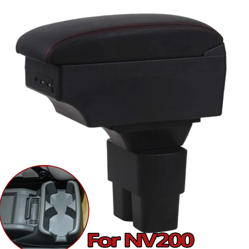 

Подлокотник центральной консоли с USB для NV200 evalia