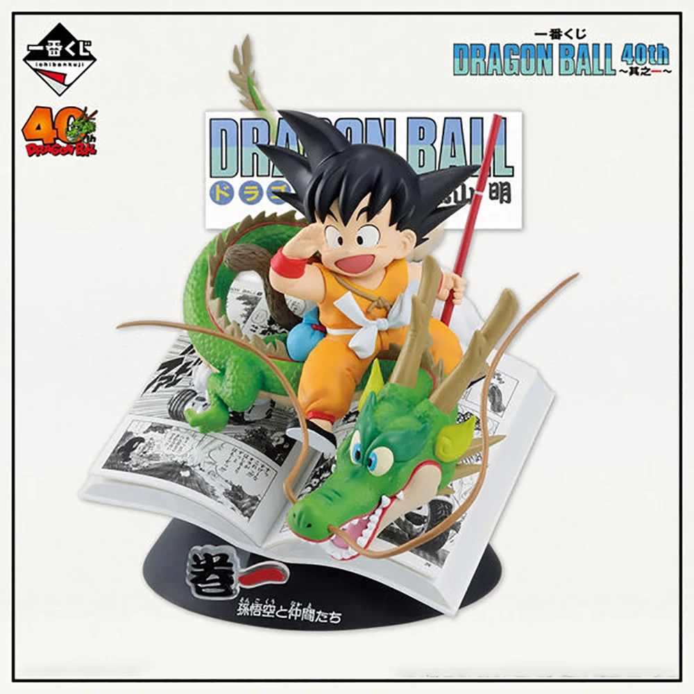 Фото 100% оригинал в наличии Bandai Spirits Ichiban Kuji Dragon Ball Shenron Son Goku, аниме-фигурка, экшн-фигурка, коллекция гаражного комплекта №2