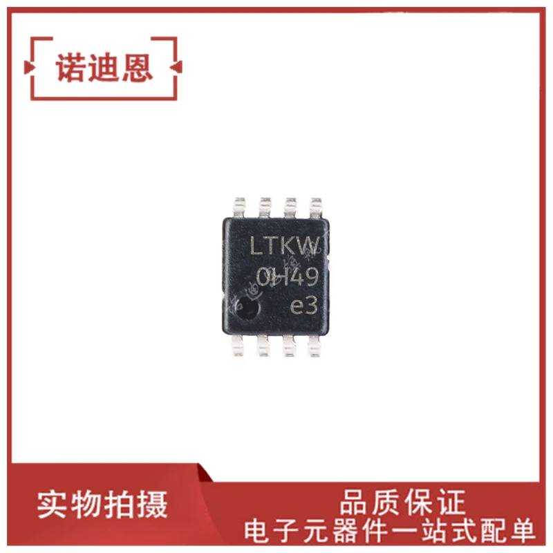 

Бесплатная доставка LTC1197 LTC1197IMS8 # TRPBF LTKW MSOP8 10 шт.