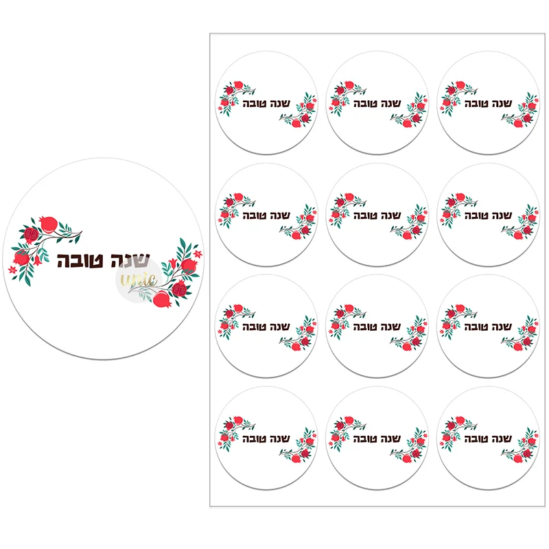 

Набор наклеек для праздника 70 шт