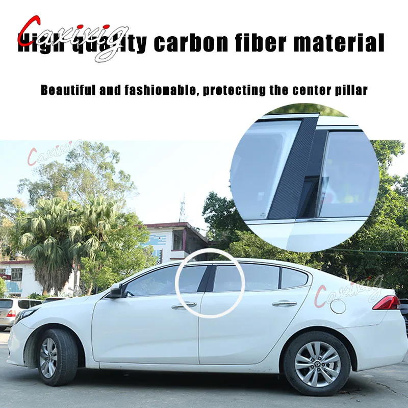 Для Киа Carens Rondo 2013-2021 отделка для карточек черного цвета карбоновая коробка