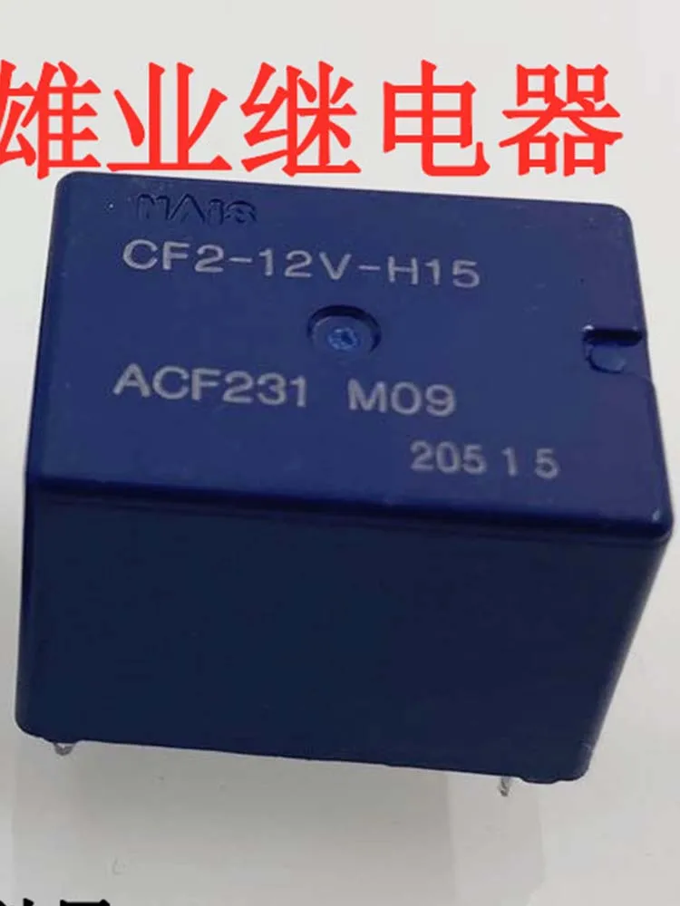 

CF2-12V-H15 ACF231 реле 12 В постоянного тока