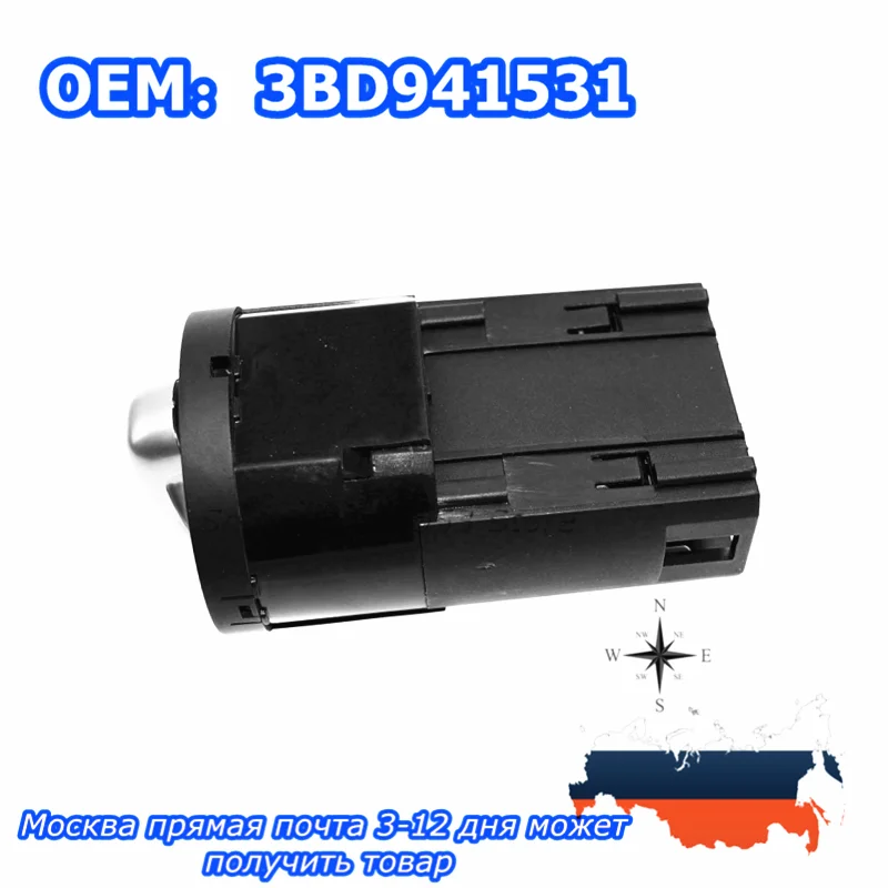 Новый переключатель управления фарами 3BD941531 3BD 941 531 для Vw Jetta Bora Golf MK4 Passat B5 Beetle T5 Polo