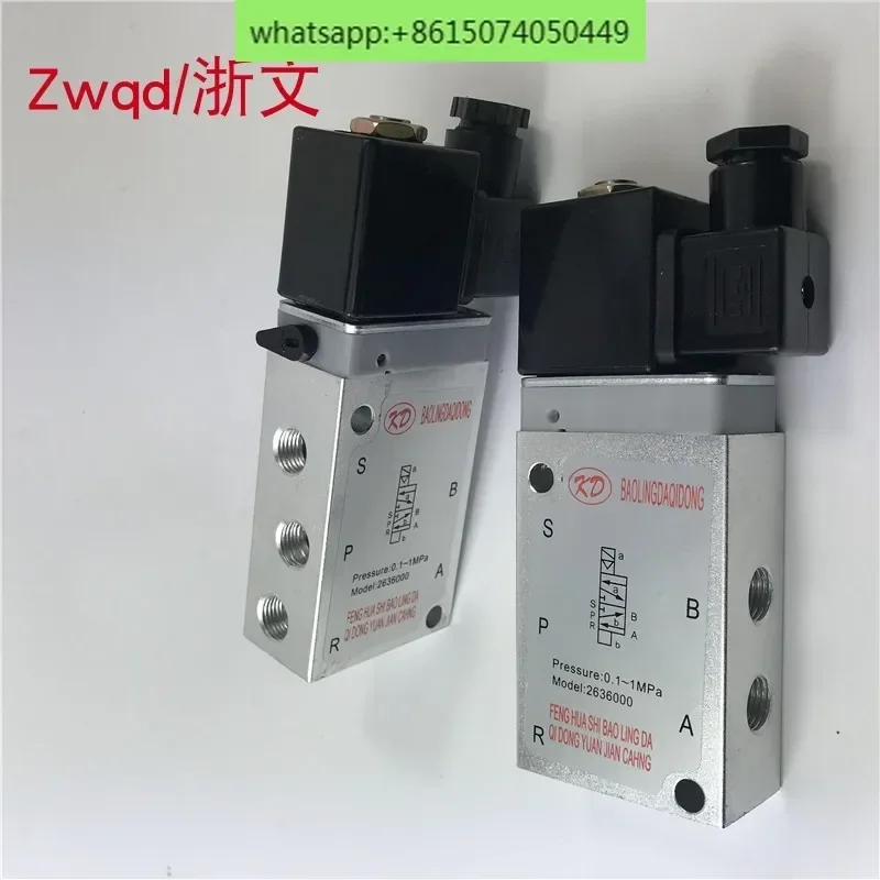 Соленоидный клапан 2636000 переменного тока в постоянного 24 В лучший. 0200