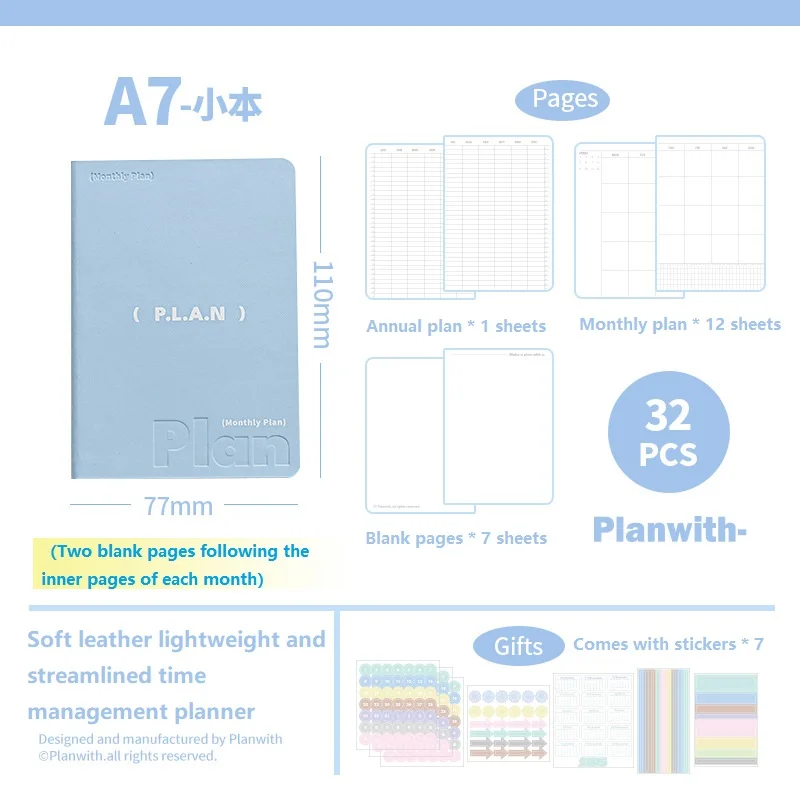 

Блокнот Planwith PW0012