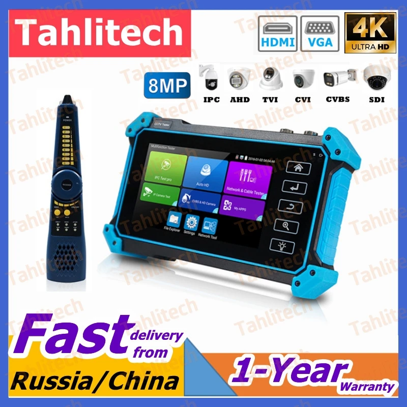 IP CCTV Тестер IPC-5200C Plus 8MP AHD CVI TVI SDI Камера 12MP с сенсорным дисплеем HDMI VGA входным.