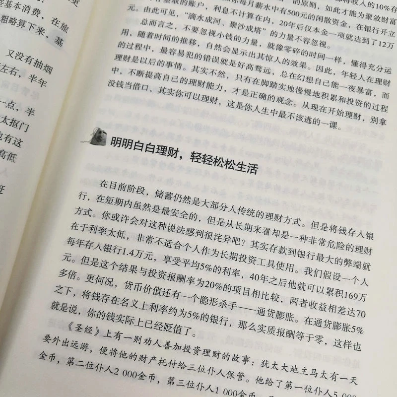 Рисунок 6 - Чтение с нулевых финансов