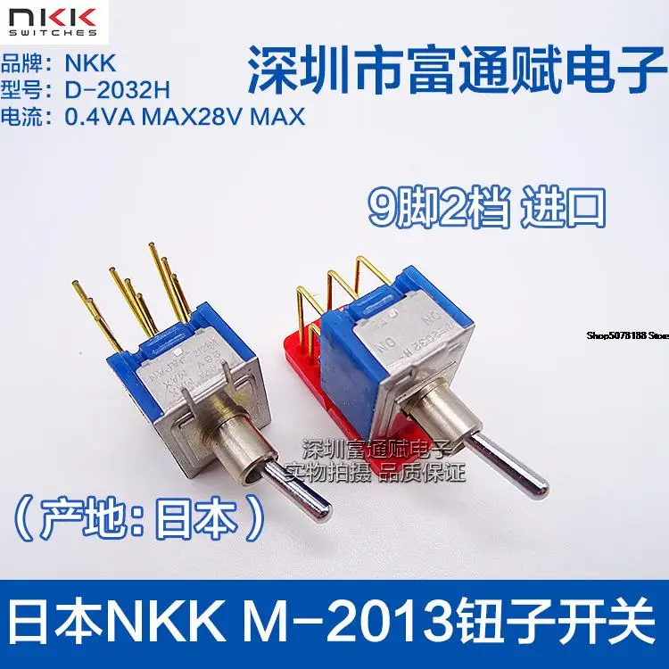 

NKK D2 D-2032h Toggle Switch Oscillating Switch Toggle Switch 9 Feet 2 Gear