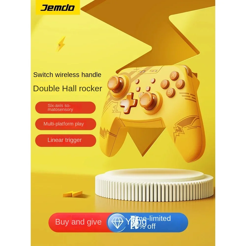 Беспроводной геймпад Jemdo для Nintendo Switch