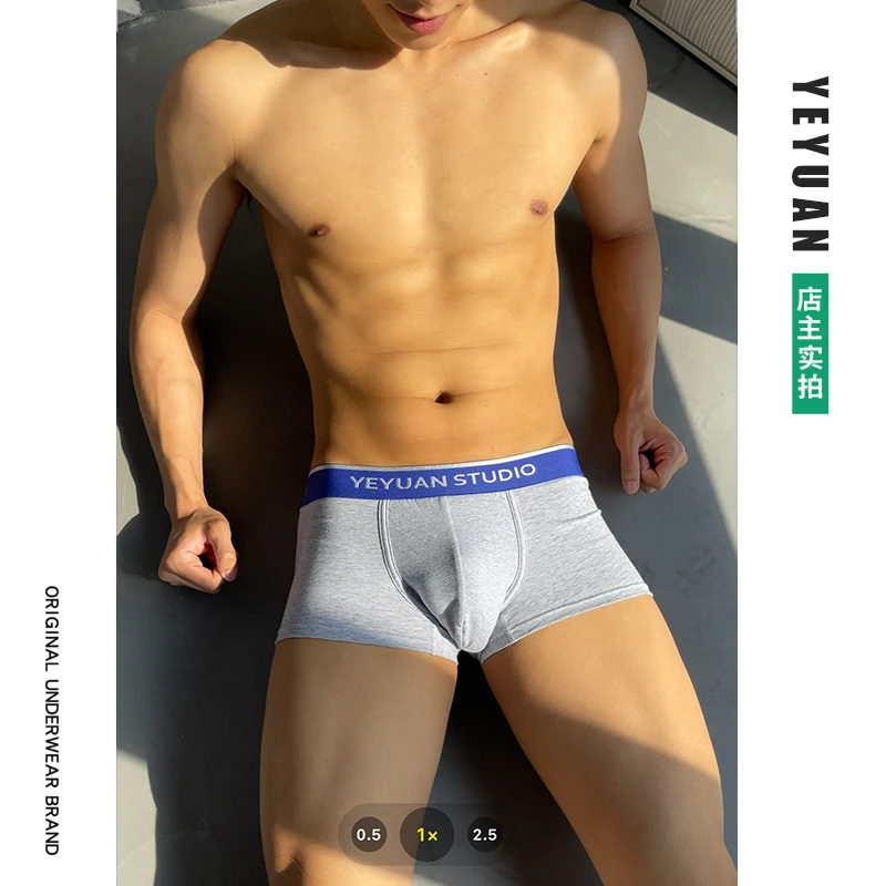 Pure Cotton Men's Sexy Boxer Underwear Comfortable Breathable Solid Color Thin Trouser Gay Panties