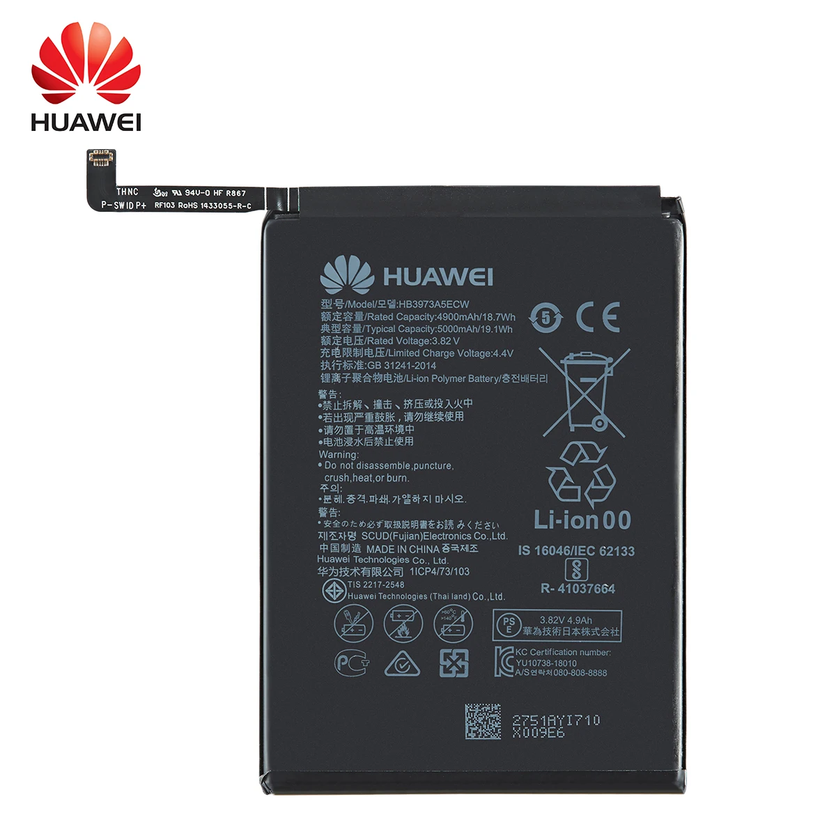 Аккумулятор Huawei HB4073A5ECW HB3973A5ECW 5000 мАч для Honor Note 10/Honor 8X Max /Mate 20X 20 X - купить по