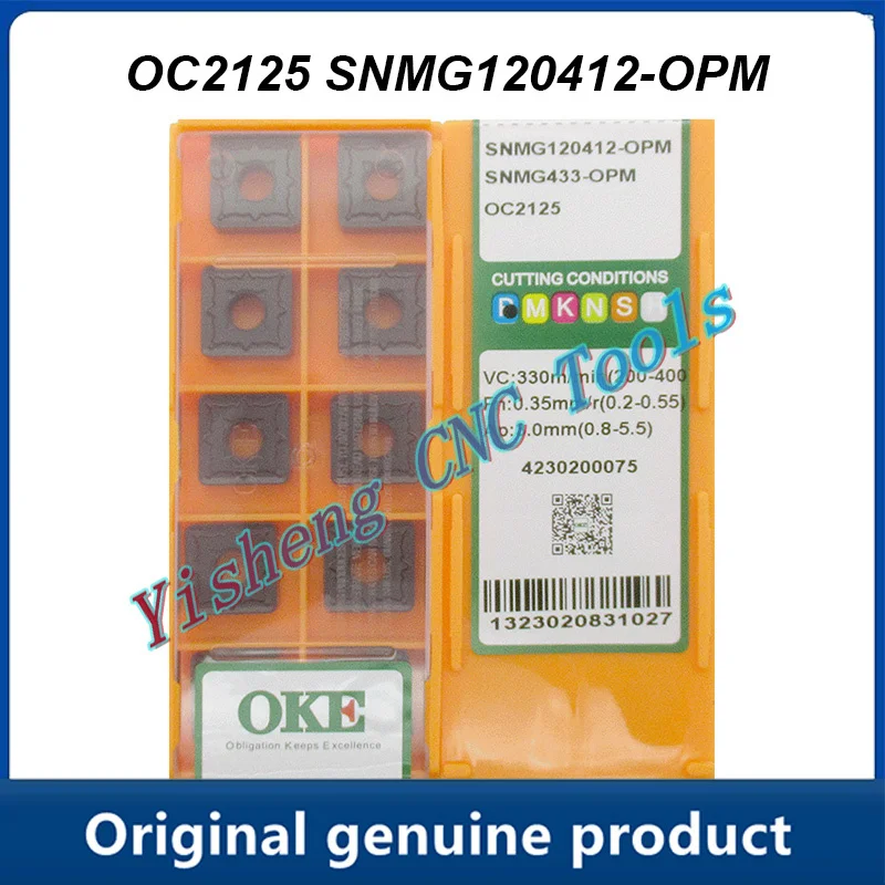Режущие инструменты SNMG150608-OPM