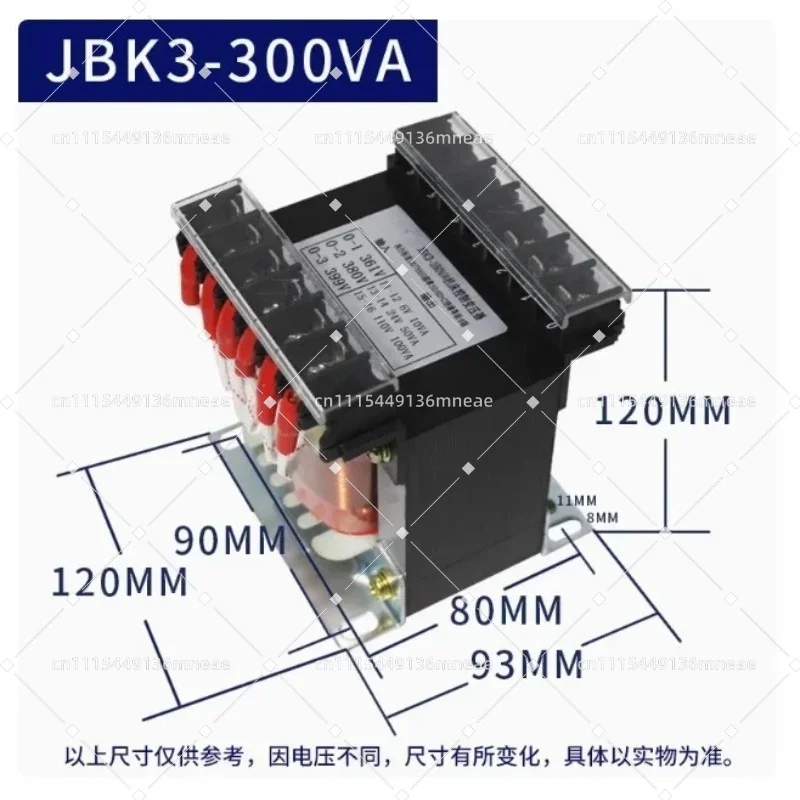 Фото Трансформатор управления токарным станком JBK3-300VA с полностью медной обмоткой, 380В, с несколькими выходами: 220В, 110В, 36В, 24В, 12В, 6В №1