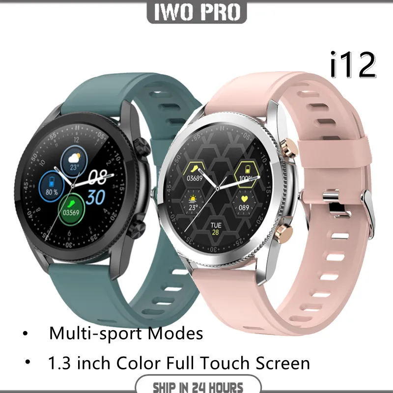 

Смарт-часы IWO PRO i12 мужские с поддержкой Bluetooth и Пульсометром