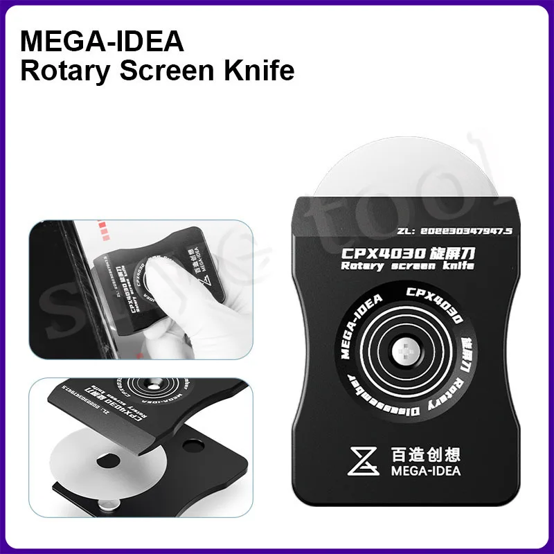 QIANLI MEGA-IDEA Роторный нож для резки экрана 360° ° Вращение Удалить изогнутую раму без