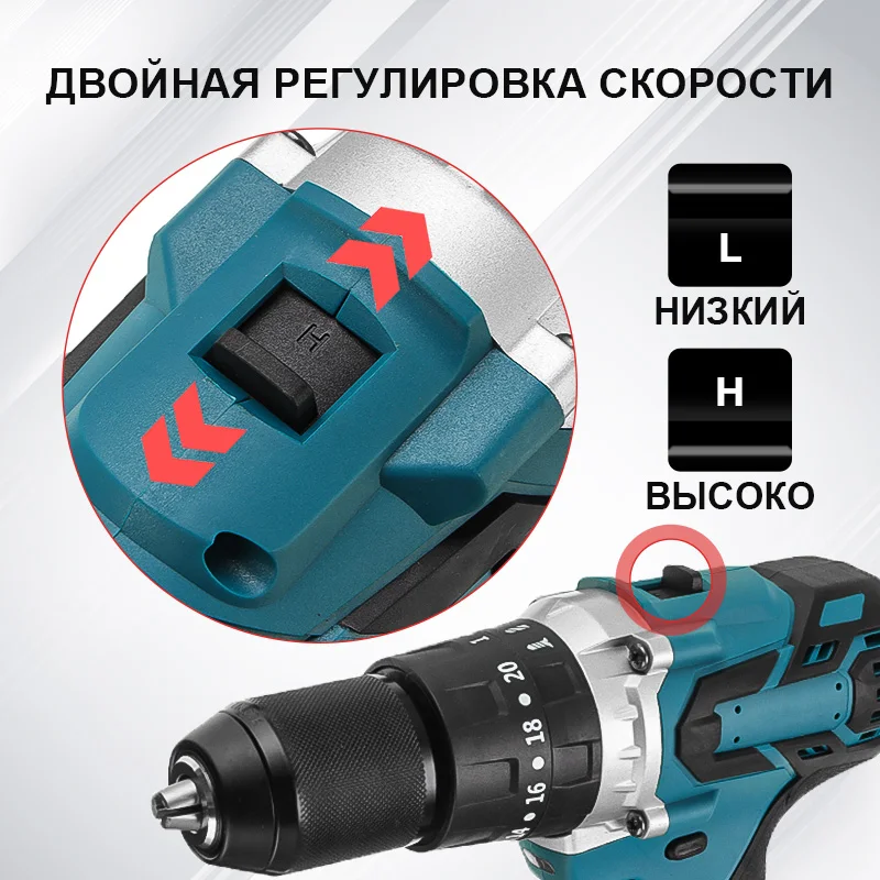 Шуруповерт Электрический аккумуляторный 18 в 13 мм |