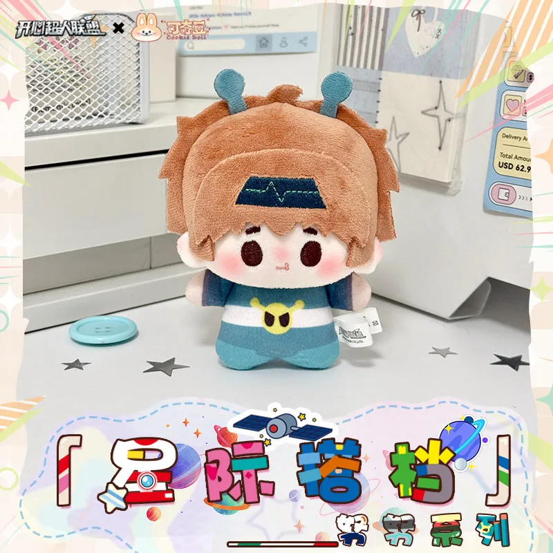 Мягкая плюшевая кукла Happy Heroes League Cookie Doll, 10 см, хлопковая, милая, официальная серия Interstellar Partner, подарок (art.: 3920db0154aca) - 3920db0154aca