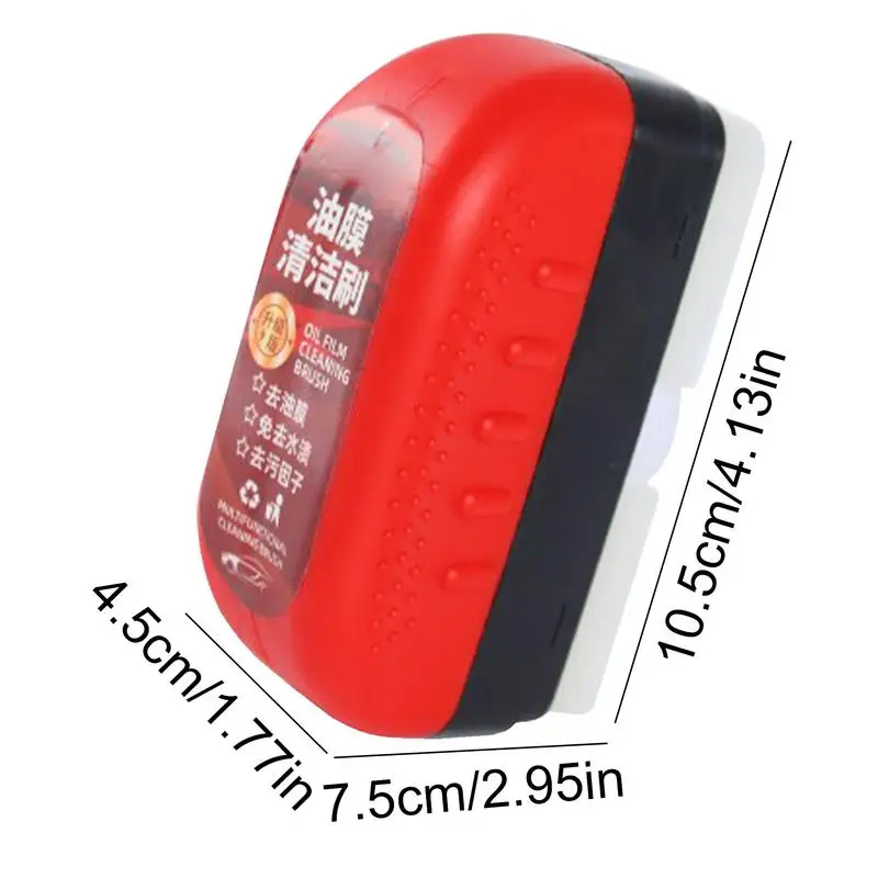 Щетка для очистки масляной пленки автомобиля 120 мл автомобильная масляная пленка