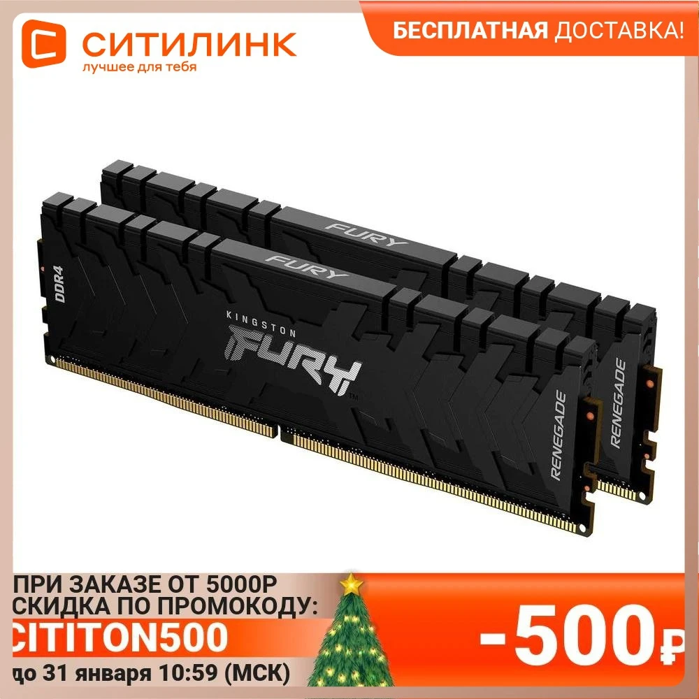 Renegade ddr4 3600 тайминги. Kingston fury renegade ddr4. Kf436c16rbk2 16. Kf436c16rbk2 16. Kingston fury ddr4 16gb.