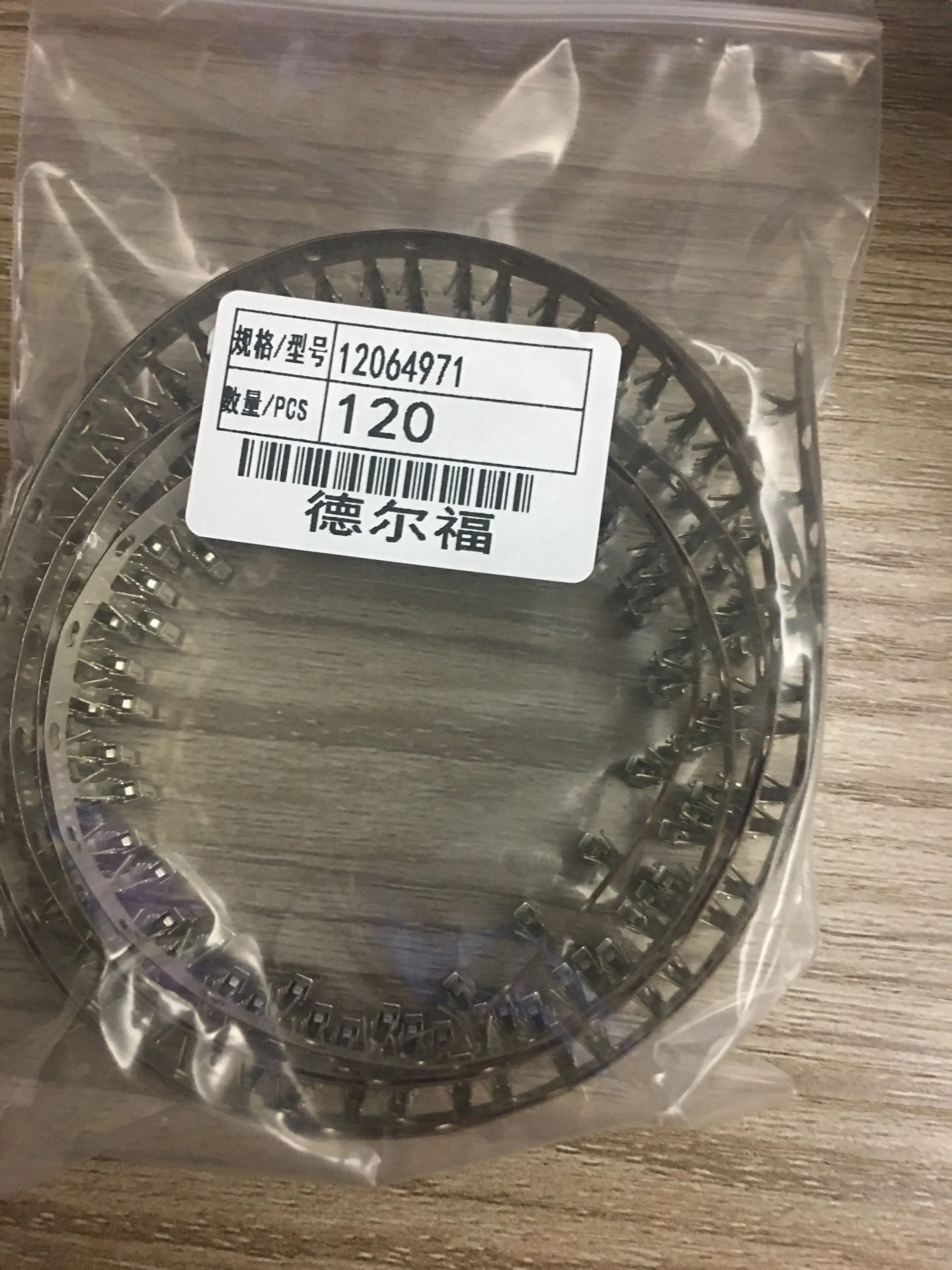 50 шт./лот 12064971 100% Новинка