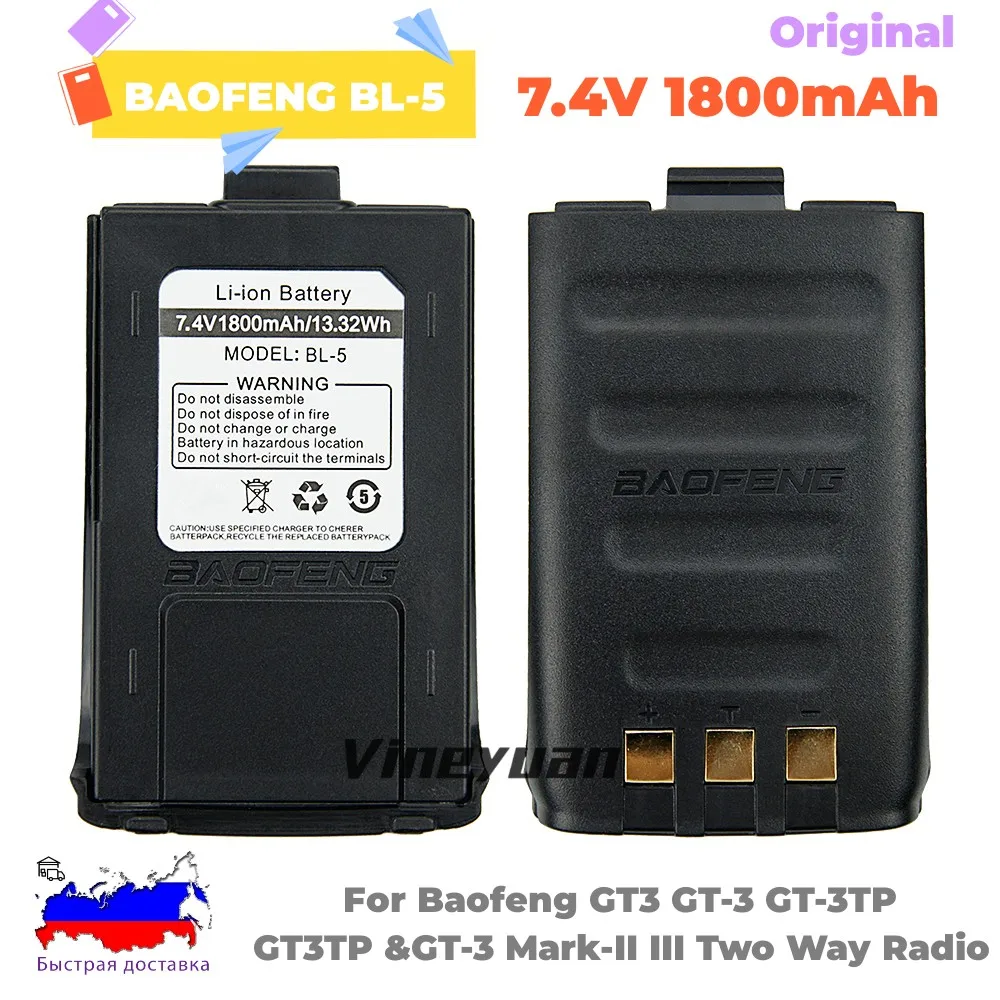 

Original 7.4V 1800mAh Replacement Li-ion Battery for Baofeng GT3 GT-3 GT-3TP GT3TP &GT-3 Mark-II III Two Way Radio Battery