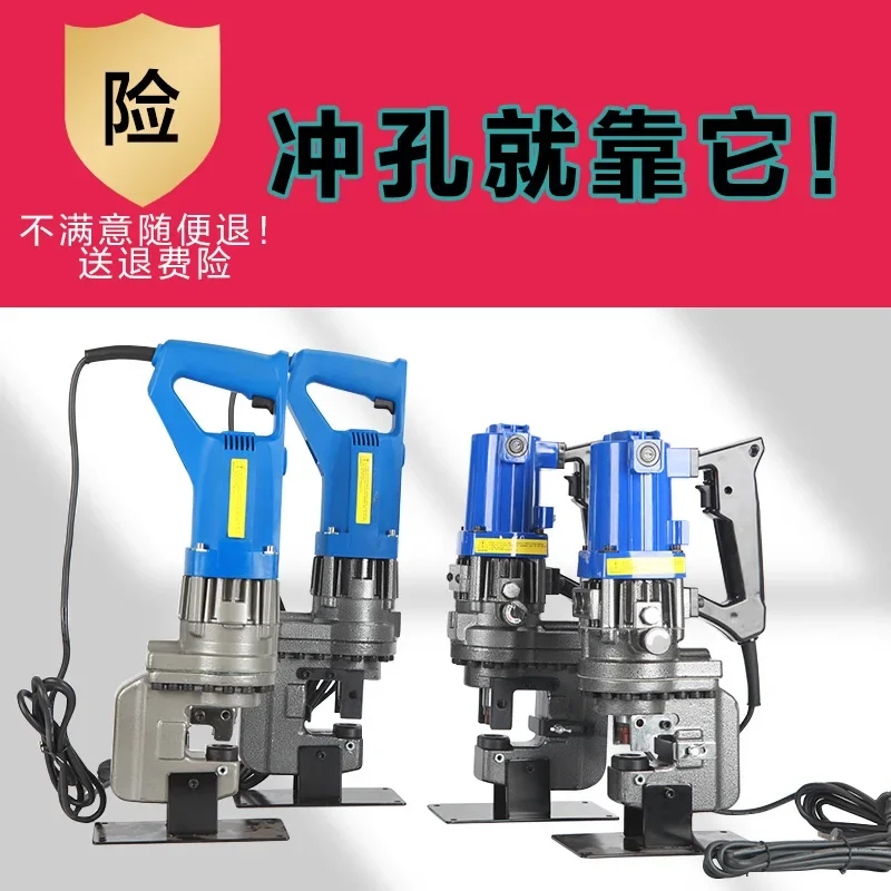 Электрический гидравлический штамповочный станок угловой стальной для железа